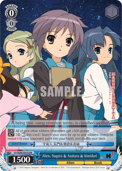 Alien Nagato and Asakura and Kimidori SY/W08-E076 RR The Melancholy of Haruhi Suzumiya Card