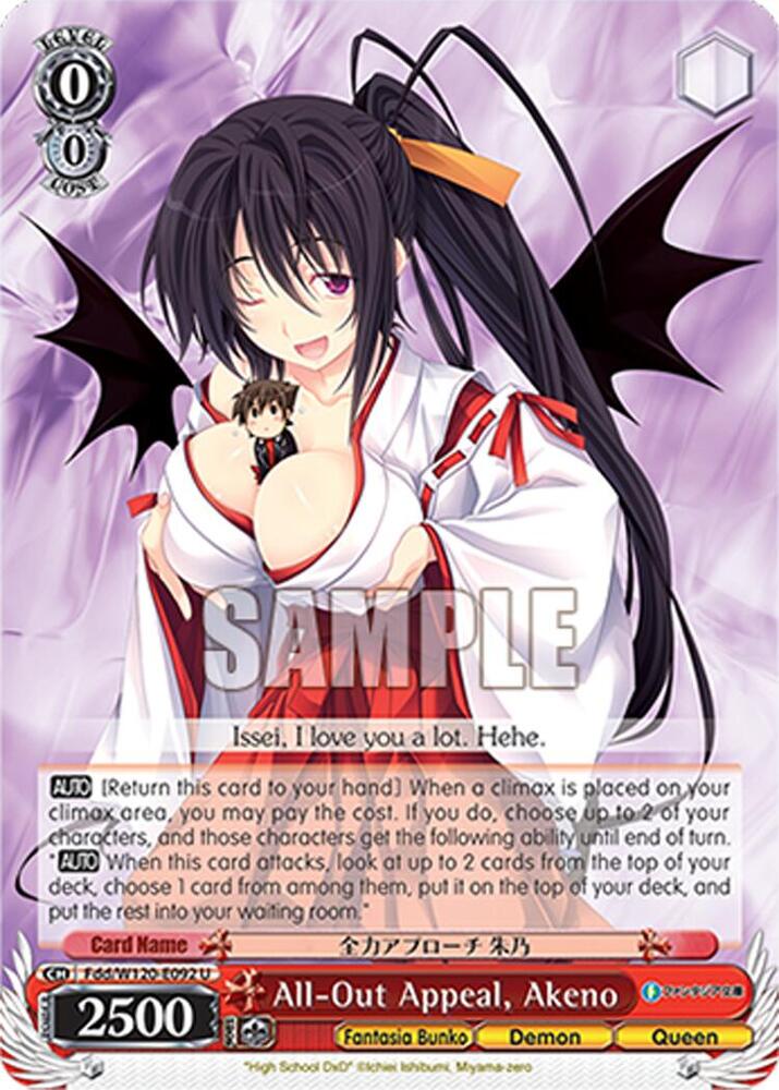 All Out Appeal Akeno Fdd/W120-E092 U Fujimi Fantasia Bunko Vol.2 Card