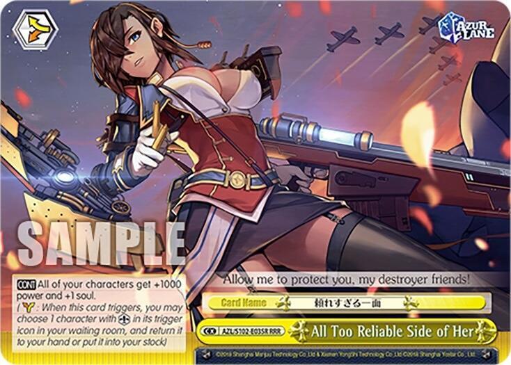 All Too Reliable Side of Her RRR AZL/S102-E035R RRR Azur Lane Card