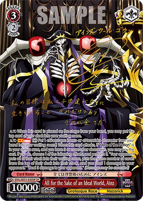 All for the Sake of an Ideal World Ainz SP OVL/SE51-E50SP SP Nazarick: Tomb of the Undead Vol.3 Extra Booster Card
