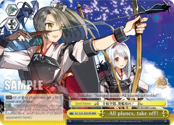 All planes take off RRR KC/S25-E033R RRR KanColle Card