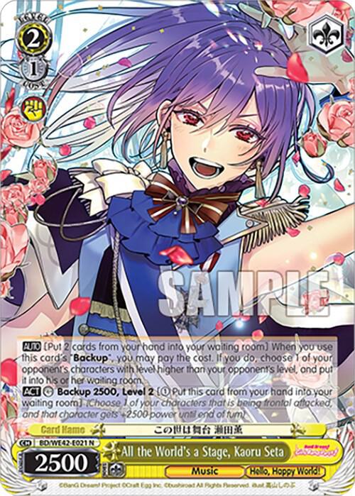All the Worlds a Stage Kaoru Seta BD/WE42-E021 N BanG Dream! Girls Band Party! Countdown Collection Premium Booster Card