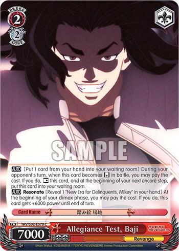 Allegiance Test Baji TRV/S92-E070 C Tokyo Revengers Card