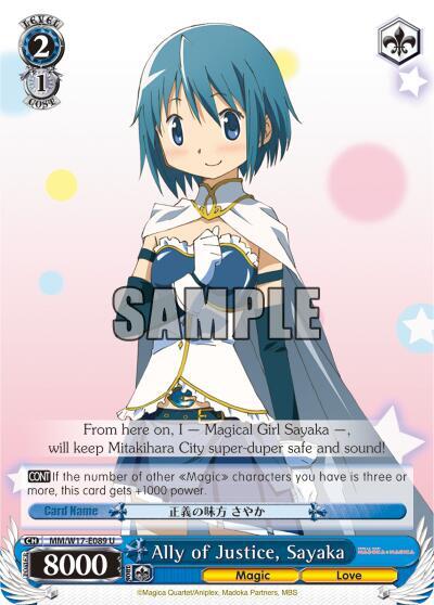 Ally of Justice Sayaka MM/W17-E089 U Puella Magi Madoka Magica Card