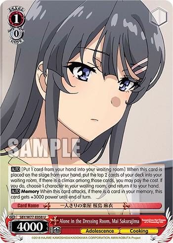 Alone in the Dressing Room Mai Sakurajima SBY/W77-E058 U Rascal Does Not Dream of a Dreaming Girl Card