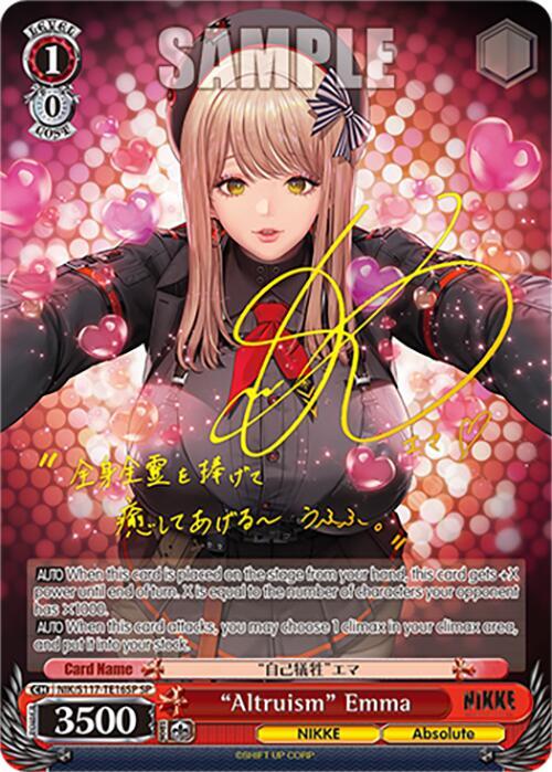 Altruism Emma SP NIK/S117-TE16SP SP GODDESS OF VICTORY: NIKKE Card
