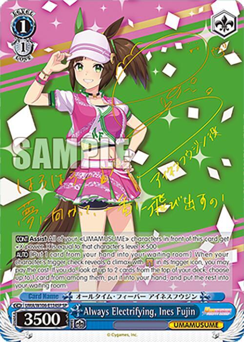 Always Electrifying Ines Fujin SP UMA/W106-E134SP Umamusume: Pretty Derby Card