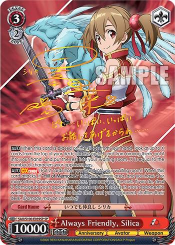 Always Friendly Silica SP SAO/S100-E059SP SP Sword Art Online Animation 10th Anniversary Card