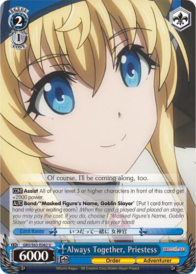 Always Together Priestess GBS/S63-E082 U Goblin Slayer Card