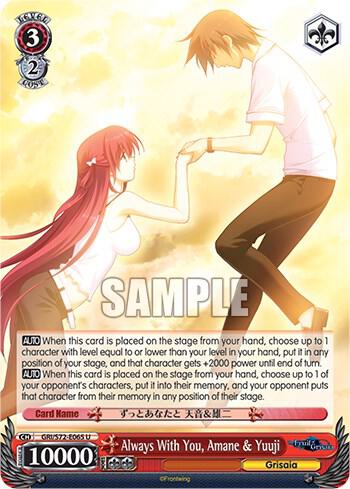 Always With You Amane and Yuuji GRI/S72-E065 U The Fruit of Grisaia Card
