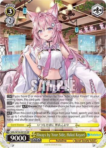 Always by Your Side Hakui Koyori SR HOL/W104-E012 SR hololive production Vol.2 Card