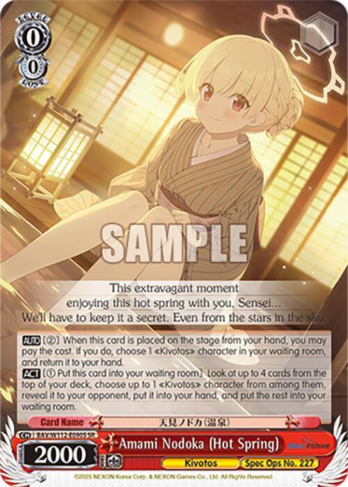 Amami Nodoka Hot Spring SR BAV/W112-E090S SR Blue Archive Card