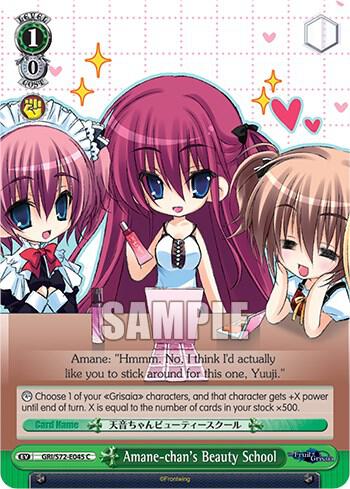 Amane chans Beauty School GRI/S72-E045 C The Fruit of Grisaia Card