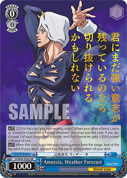 Amnesia Weather Forecast JJR JJ/SE42-E32J JJR JoJo's Bizarre Adventure: Stone Ocean Premium Booster Card