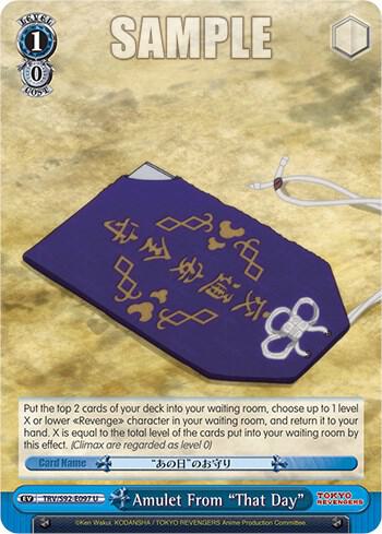 Amulet From That Day TRV/S92-E097 U Tokyo Revengers Card