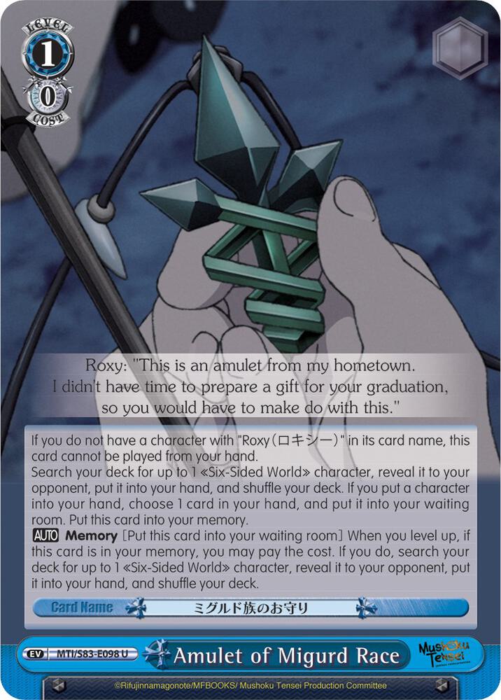 Amulet of Migurd Race MTI/S83-E098 U Mushoku Tensei: Jobless Reincarnation Card