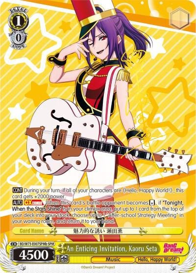 An Enticing Invitation Kaoru Seta SPM B BD/W73-E007SPMb SPM BanG Dream! Vol.2 Card