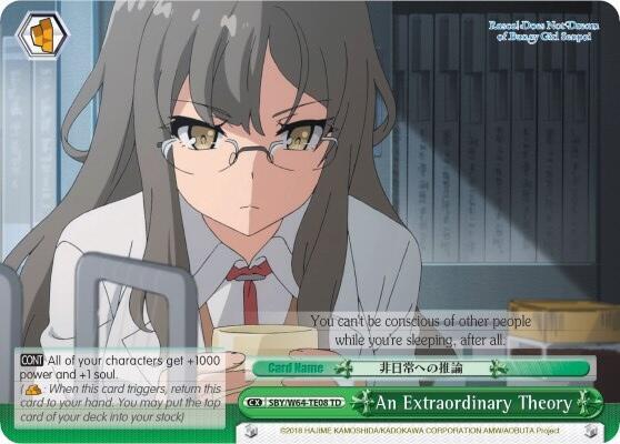 An Extraordinary Theory SBY/W64-TE08 TD Rascal Does Not Dream of Bunny Girl Senpai Card
