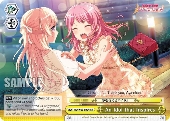 An Idol that Inspires BD/W63-E024 CR BanG Dream! Girls Band Party! Vol.2 Card