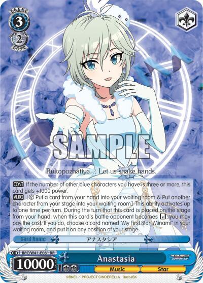 Anastasia IMC/W41-E081 RR The iDOLM@STER Cinderella Girls Card