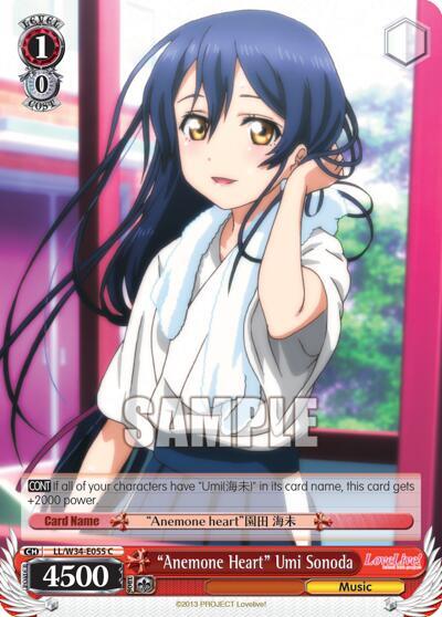 Anemone Heart Umi Sonada LL/W34-E055 C Love Live! Vol. 2 Card