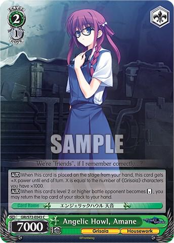 Angelic Howl Amane GRI/S72-E043 C The Fruit of Grisaia Card