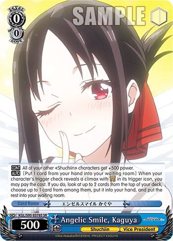 Angelic Smile Kaguya SR KGL/S95-E078S SR Kaguya-Sama: Love is War? Card