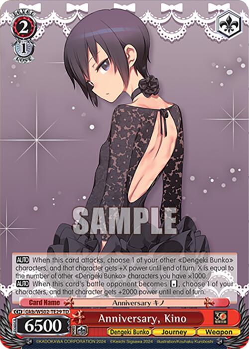 Anniversary Kino Gkb/WS02-TE29 TD Dengeki Bunko Card