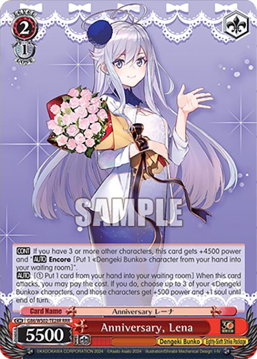 Anniversary Lena RRR G86/WS02-TE28R RRR Dengeki Bunko Card