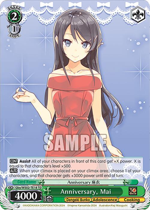 Anniversary Mai Gby/WS02-TE18 TD Dengeki Bunko Card