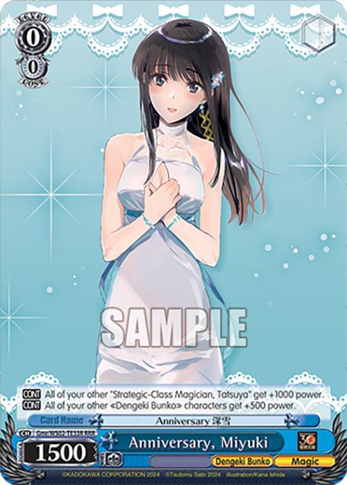 Anniversary Miyuki RRR Gmr/WS02-TE33R RRR Dengeki Bunko Card