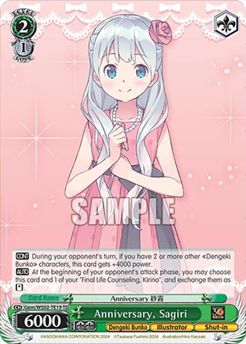 Anniversary Sagiri Gem/WS02-TE19 TD Dengeki Bunko Card