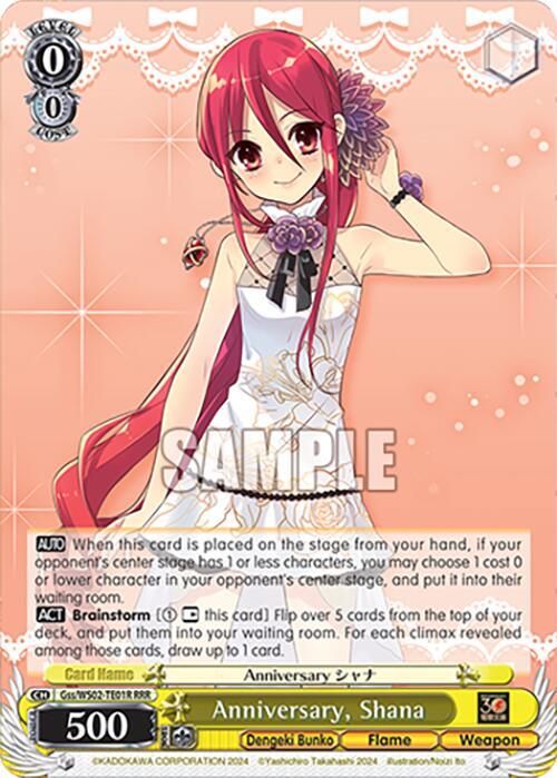 Anniversary Shana RRR Gss/WS02-TE01R RRR Dengeki Bunko Card