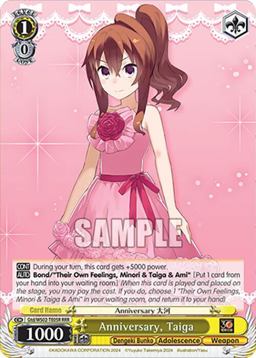 Anniversary Taiga RRR Gtd/WS02-TE05R RRR Dengeki Bunko Card