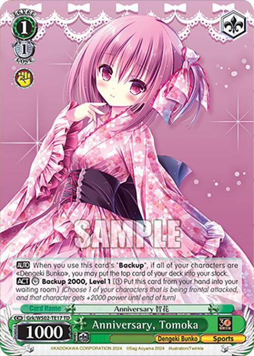 Anniversary Tomoka Grk/WS02-TE17 TD Dengeki Bunko Card