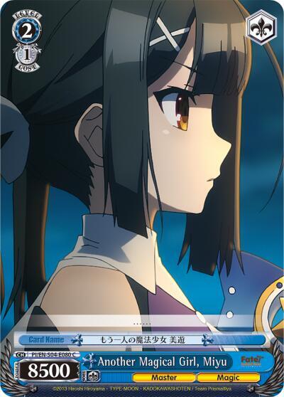 Another Magical Girl Miyu PI/EN-S04-E080 C Fate/kaleid liner PRISMA ILLYA DX Card