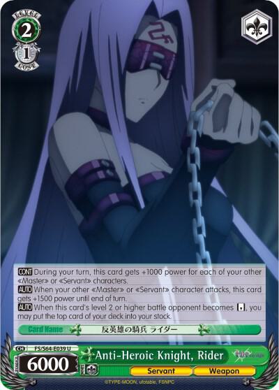 Anti Heroic Knight Rider FS/S64-E039 U Fate/stay night [Heaven’s Feel] Card