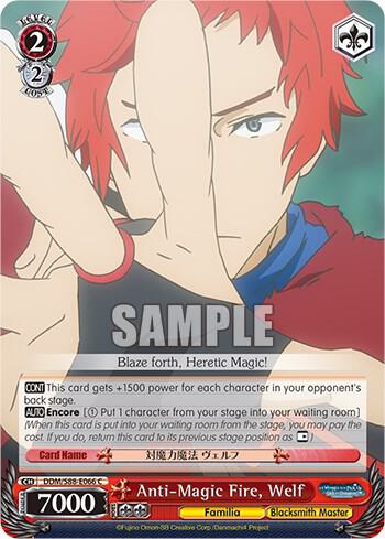 Anti Magic Fire Welf DDM/S88-E066 C Is it Wrong to Try to Pick Up Girls in a Dungeon? Card