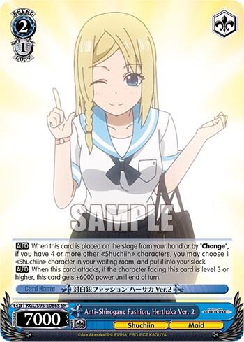 Anti Shirogane Fashion Herthaka Ver 2 SR KGL/S95-E086S SR Kaguya-Sama: Love is War? Card