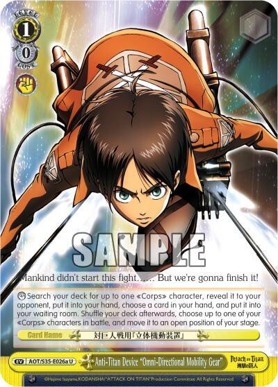 Anti Titan Device Omni Directional Mobility Gear A AOT/S35-E026a U Attack on Titan Card