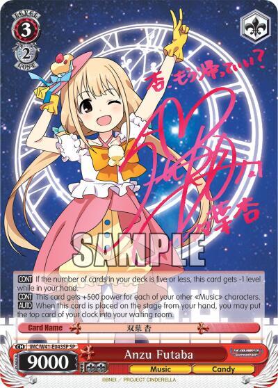 Anzu Futaba SP IMC/W41-E043SP SP The iDOLM@STER Cinderella Girls Card