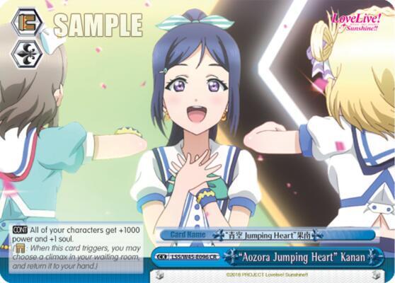 Aozora Jumping Heart Kanan LSS/W45-E096 CR Love Live! Sunshine!! Card