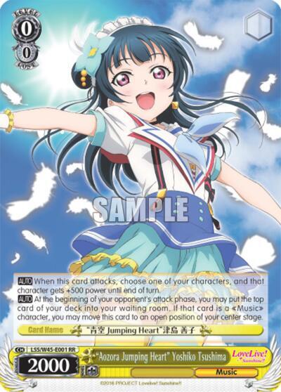 Aozora Jumping Heart Yoshiko Tsushima LSS/W45-E001 Love Live! Sunshine!! Card