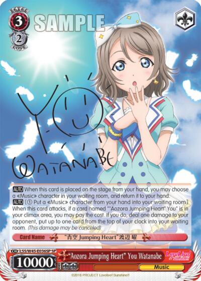 Aozora Jumping Heart You Watanabe SP LSS/W45-E036SP Love Live! Sunshine!! Card