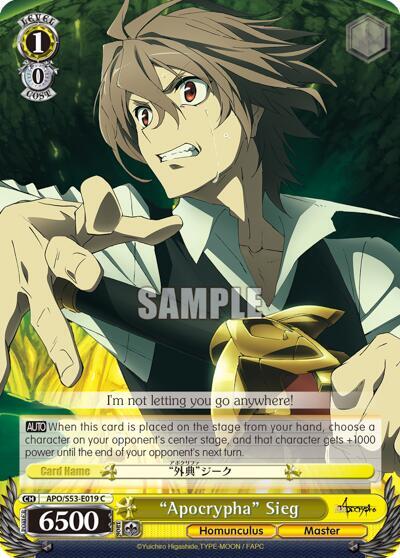 Apocrypha Sieg APO/S53-E019 C Fate/Apocrypha Card