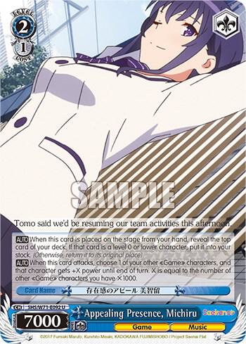 Appealing Presence Michiru SHS/W71-E092 U Saekano How to Raise a Boring Girlfriend. flat Card