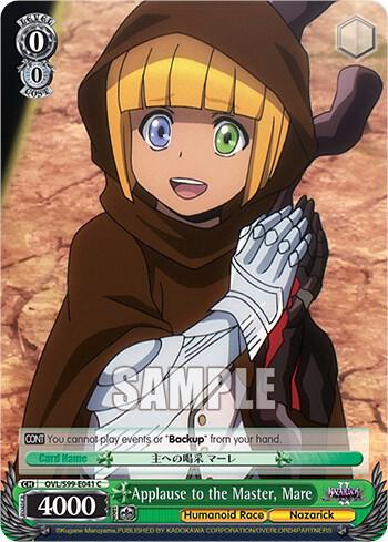 Applause to the Master Mare OVL/S99-E041 C Nazarick: Tomb of the Undead Vol.2 Card