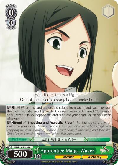 Apprentice Mage Waver FZ/S17-E038 U Fate/Zero Card