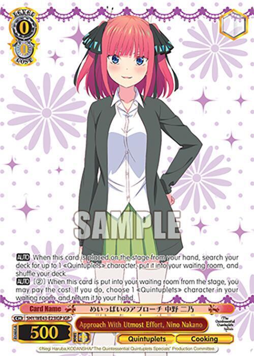 Approach With Utmost Effort Nino Nakano IGP 5HY/WE43-E23IGP IGP The Quintessential Quintuplets Specials Premium Booster Card