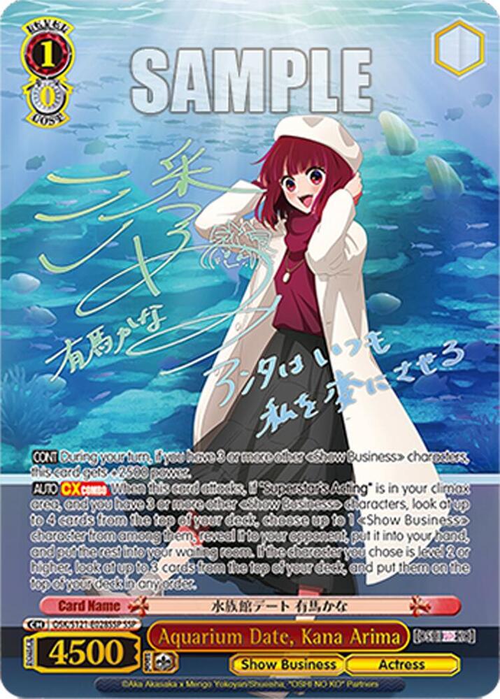 Aquarium Date Kana Arima SSP OSK/S121-E028SSP SSP [OSHI NO KO] Vol.2 Card